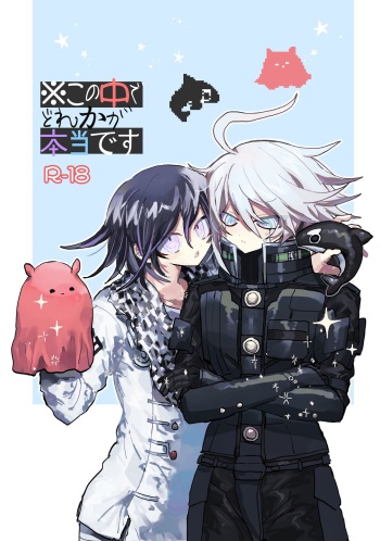 [Narubeku Happiinna] [Web Sairoku] Oukibo R18 cover