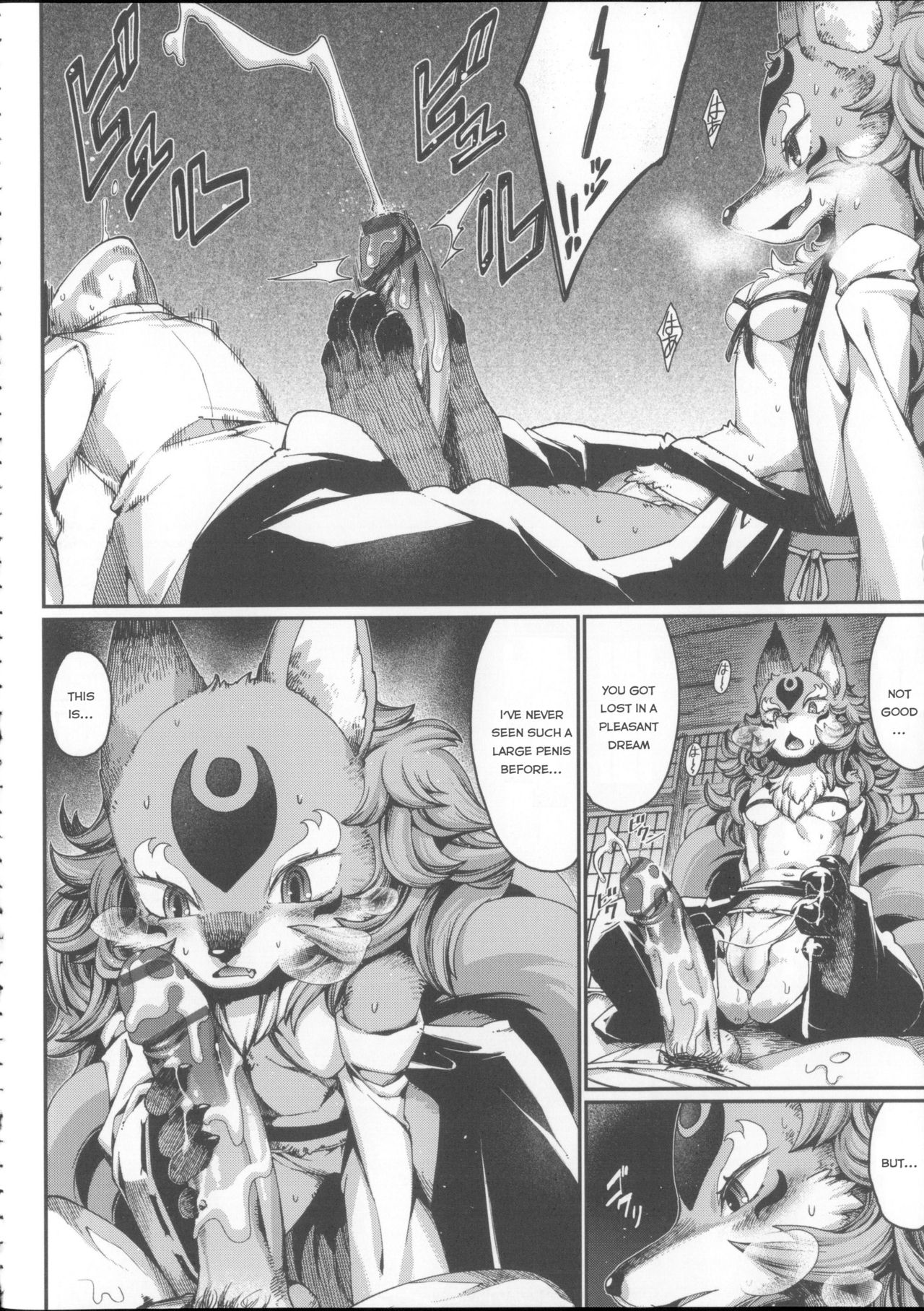 Tamamo no Mae no Musume | Tamamo-no-Mae's daughter page 12 full