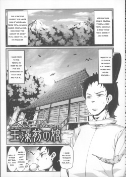 Tamamo no Mae no Musume | Tamamo-no-Mae's daughter