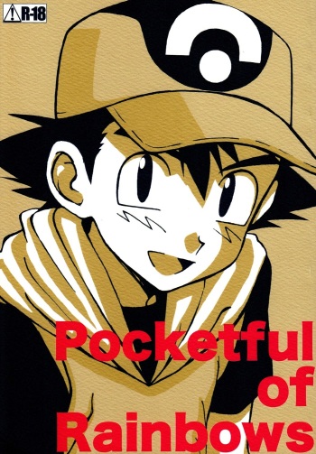 (C67) [5/4 (FAUST)] Pocketful of Rainbows (Pokémon) [English] [TnK O] cover