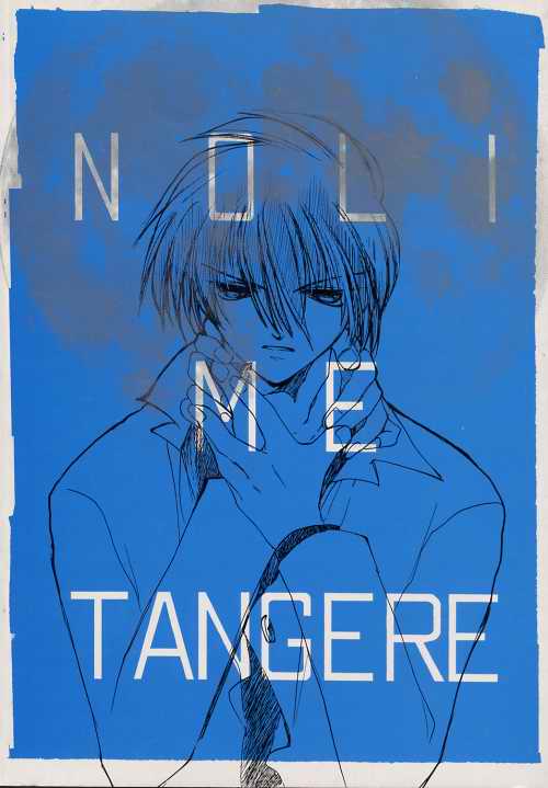 NOLI ME TANGERE page 2 full