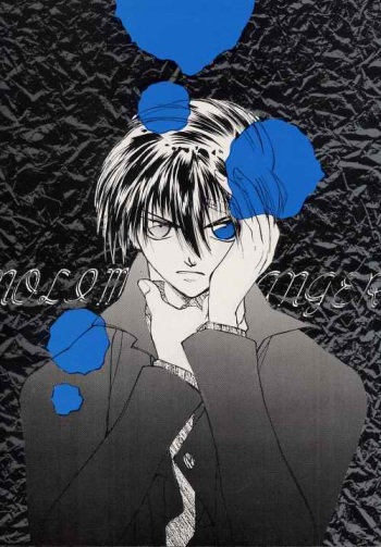 [MITUKI-C (Kitsuragi Ou)] NOLI ME TANGERE (Gundam Wing) cover