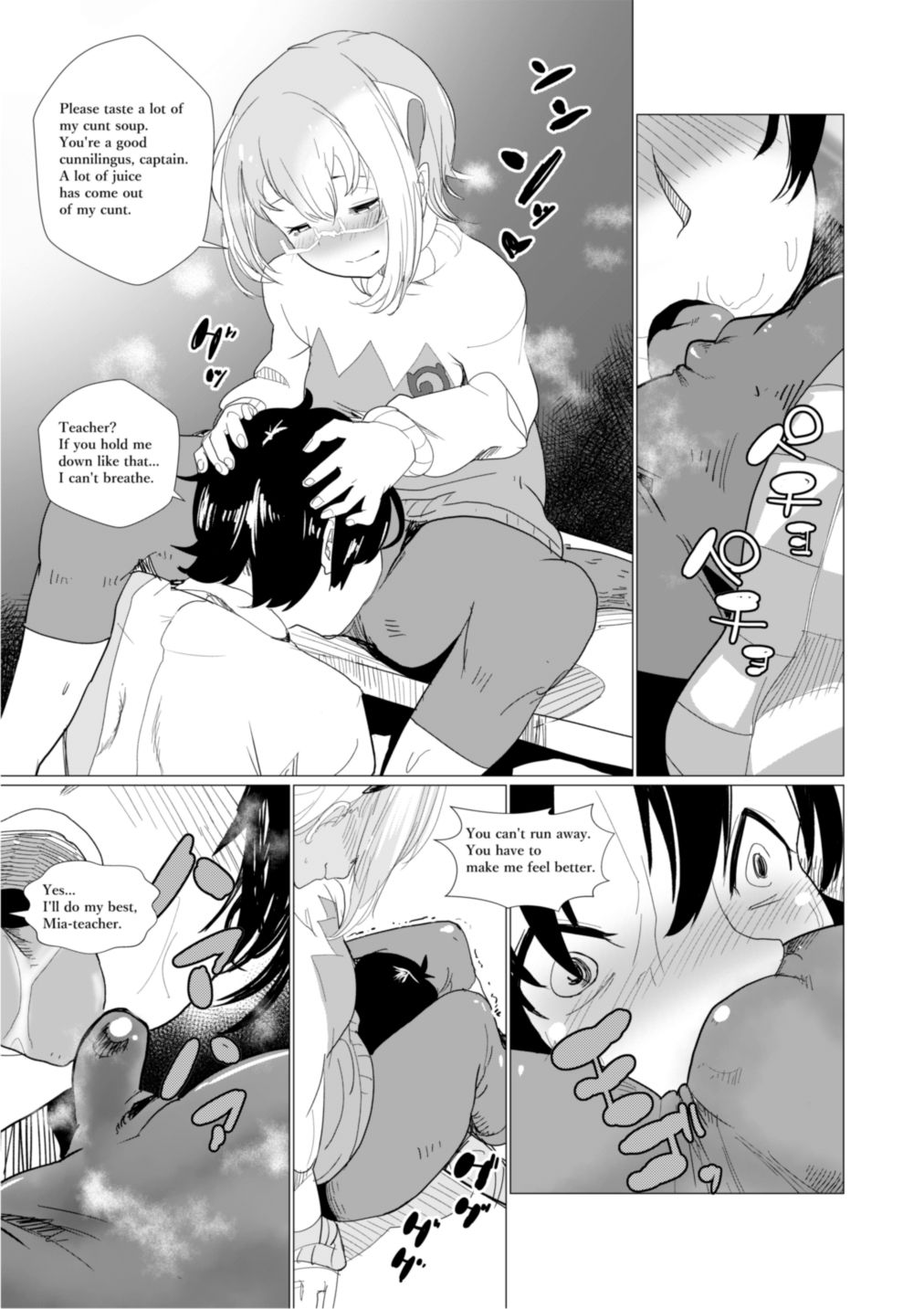 Taichou-san no Ochinchin wa Watashi Senyou desu wa. | The captain's cock is for me only. page 12 full