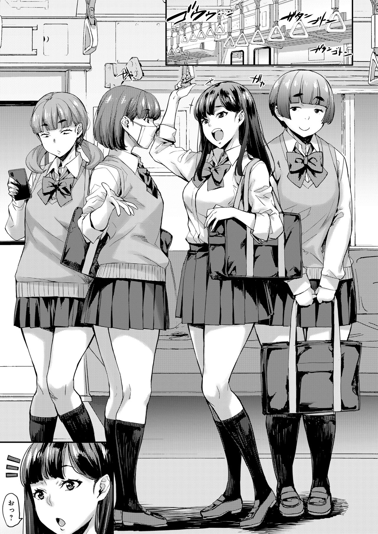 Joshi ga Muragaru PowerSpo Chinpo!! page 3 full