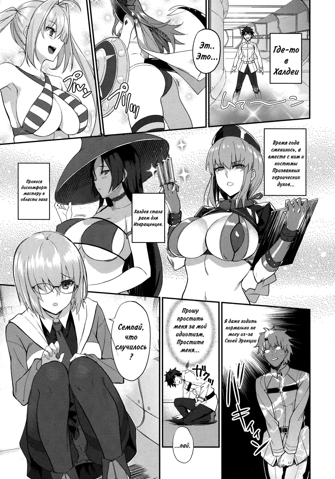 Maid to Kouhai Dochira ga Okonomi? page 3 full