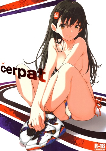 (C89) [Nekomaru shoten (saitom)] cerpat [Spanish] [ganstatrad] cover