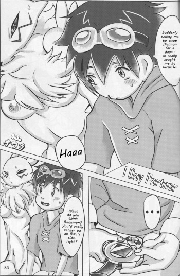 (Fur-st 2) [EIXIN'S DRAWER (Ouka)] 1-Nichi Patron | 1-Day Patron (Minnna no RENAMON Yellow 100%) (Digimon Tamers)  [English] [EHCOVE] cover