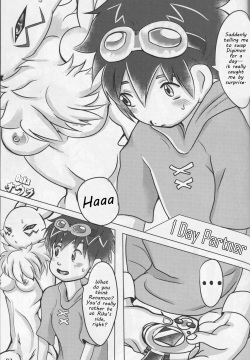 1-Nichi Patron | 1-Day Patron