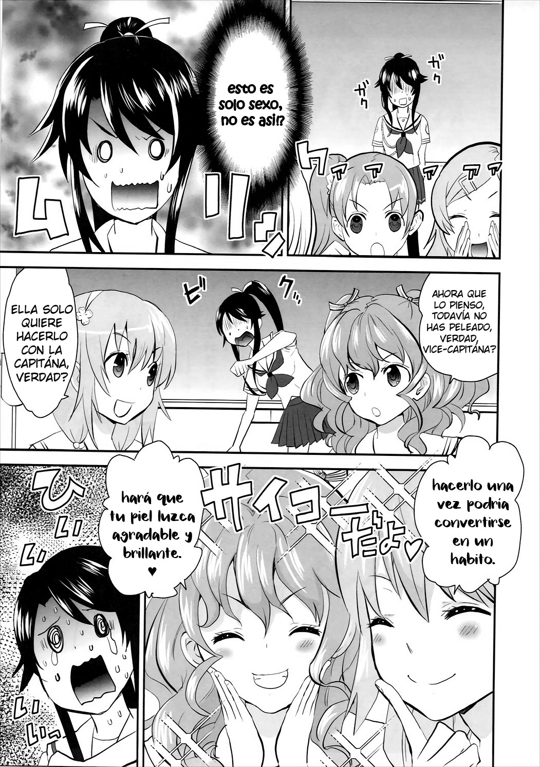 High Fight! page 4 full