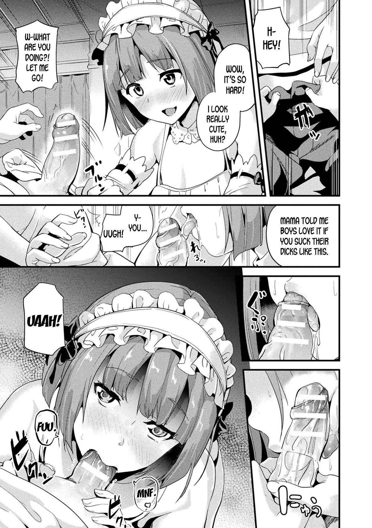 Residence ~Shounen Shoushitsu 2~ | Residence ~Missing Boy 2~ page 3 full