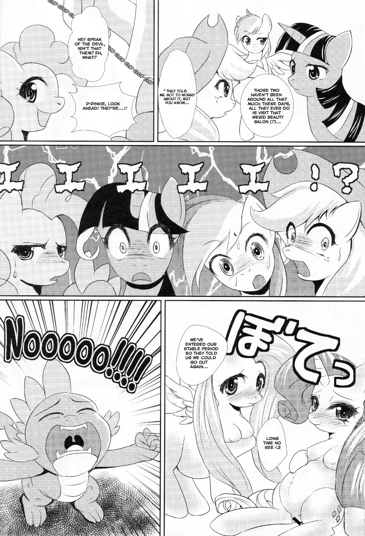 furry.booru.org siterip 212,000~213,999 page 9 full