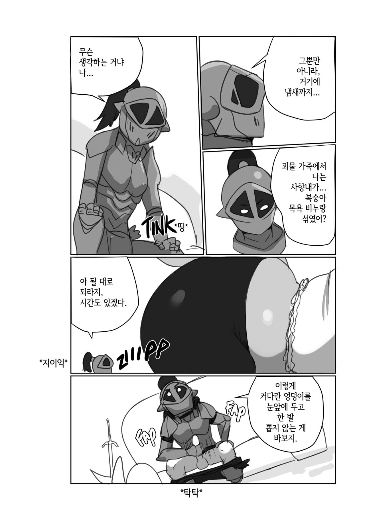 Carole's Corner page 12 full