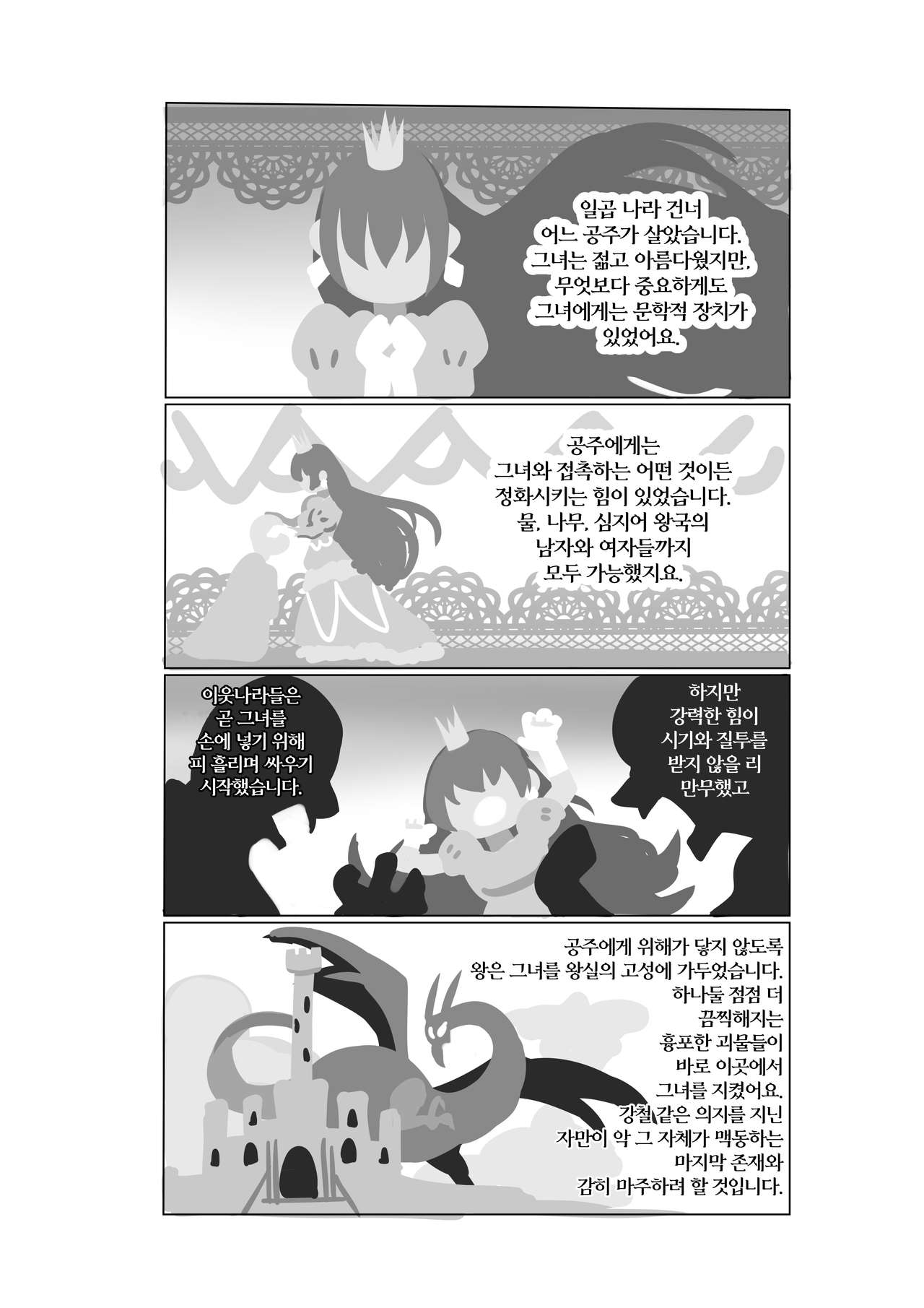 Carole's Corner page 3 full