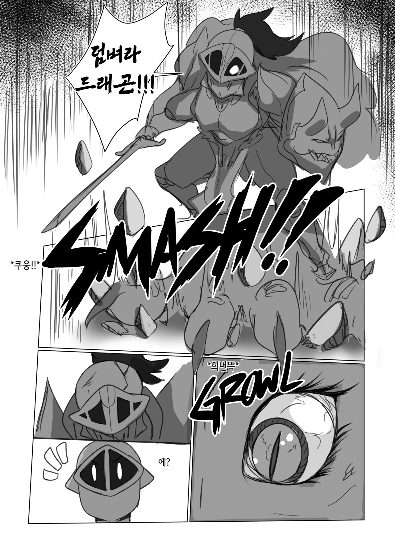 Carole's Corner page 5 full