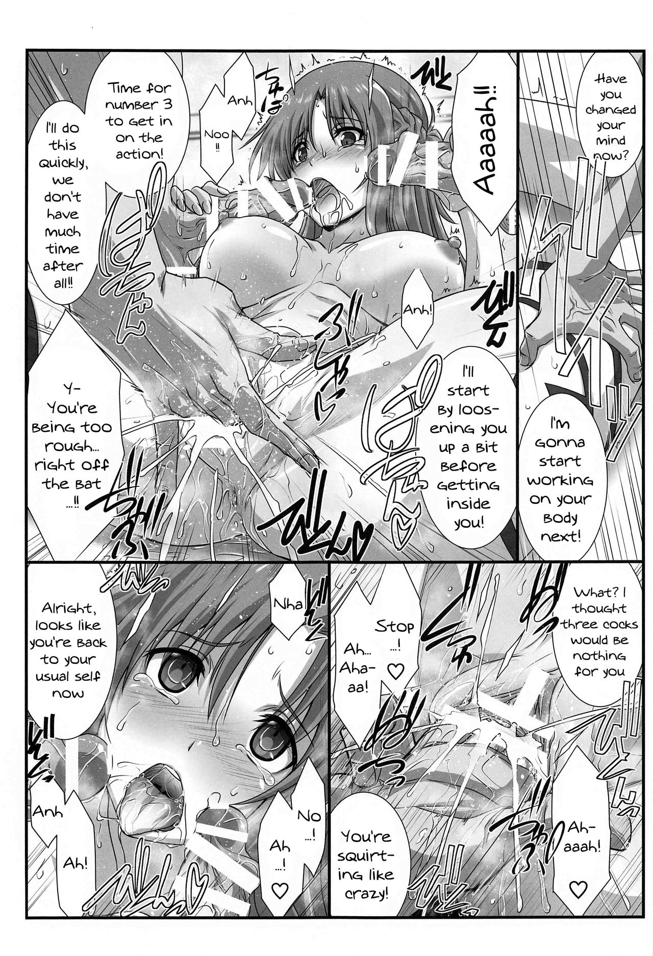Astral Bout Ver. 43 page 12 full