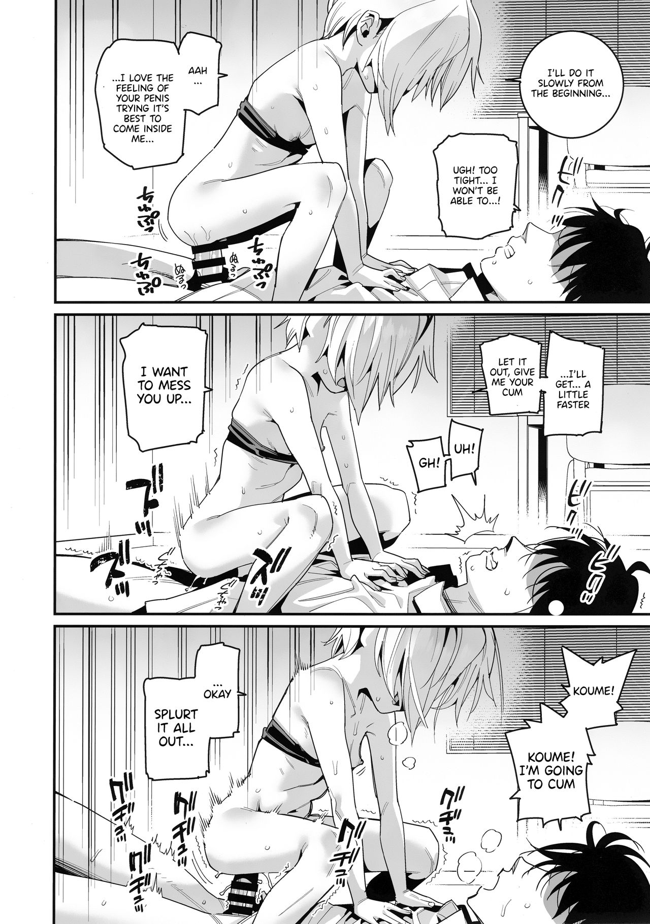 Satsuei no Aima ni Chibikko Idol to Icha Love Ecchi page 11 full