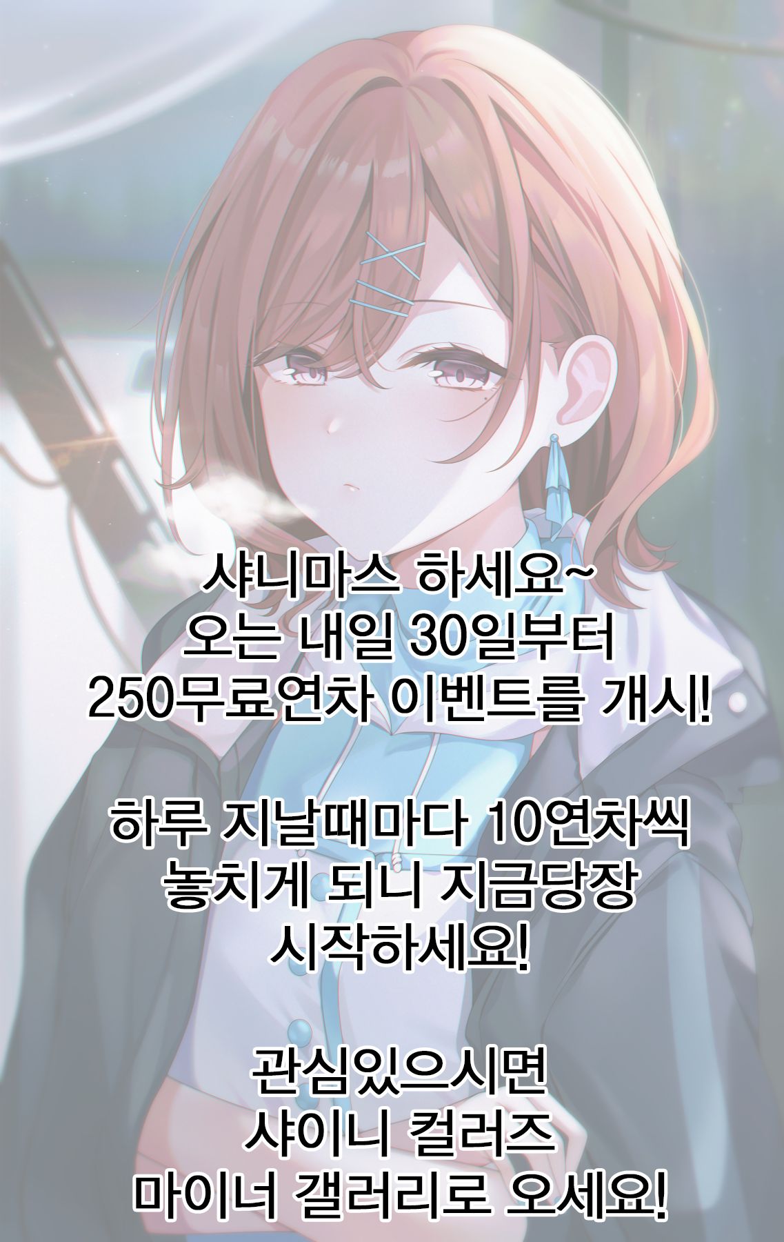P-sama Senyou Hole Higuchi Madoka | P님 전용 구멍 히구치 마도카 page 11 full