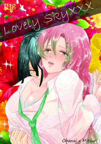 [Zetsuko] Gaku Paro Oba Mitsu (R18) Shinkan Sanpuru cover