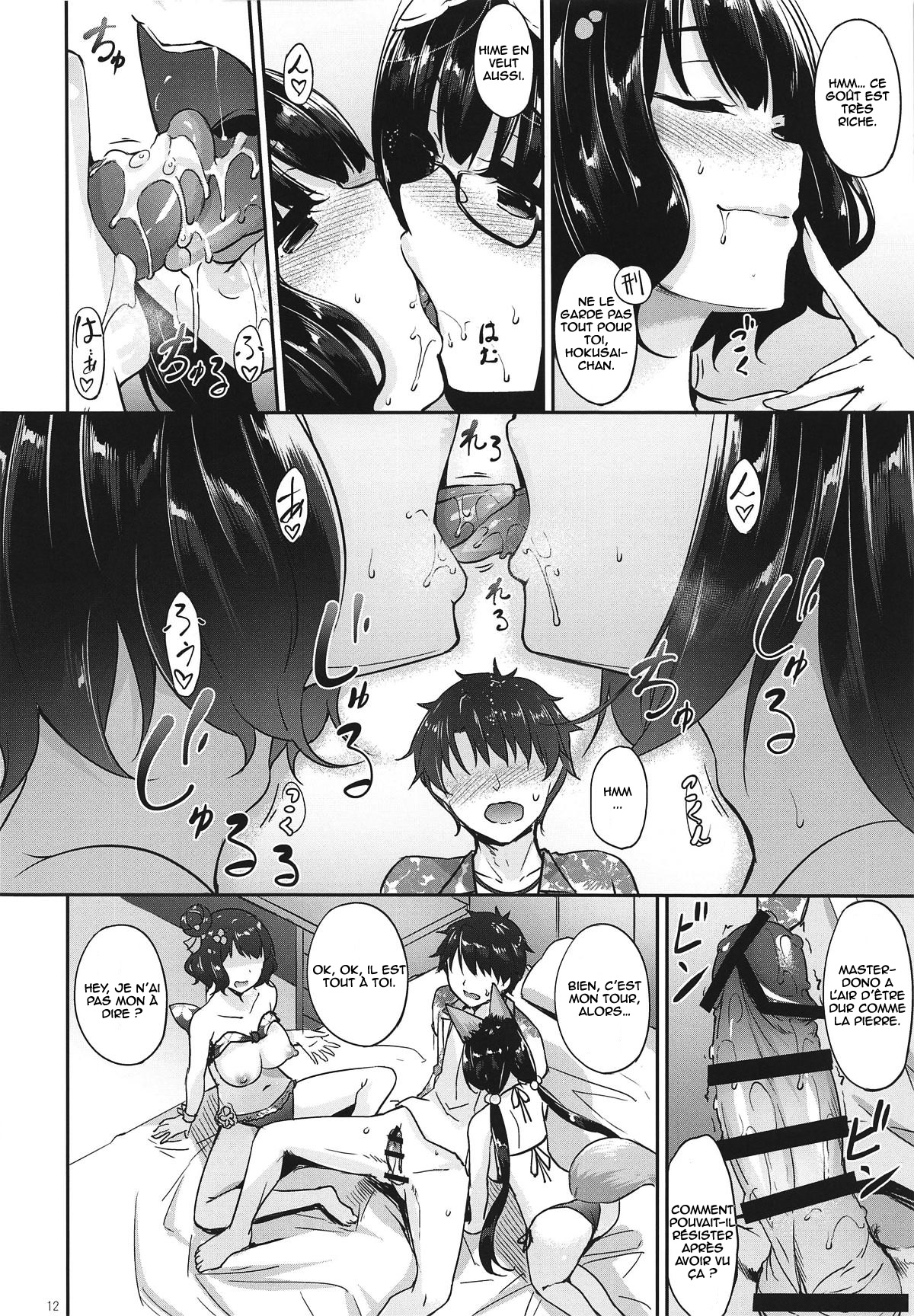 Hokusai x Okkii Summer Imagination page 11 full