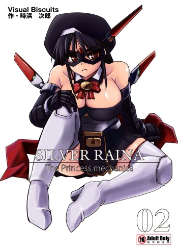 [Visual Biscuits (Tokihama Jiro)] Shin Kagaku Touki Silver Raina 02 [Spanish] cover