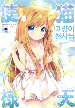 Neko Tenshi-sama | 고양이 천사님