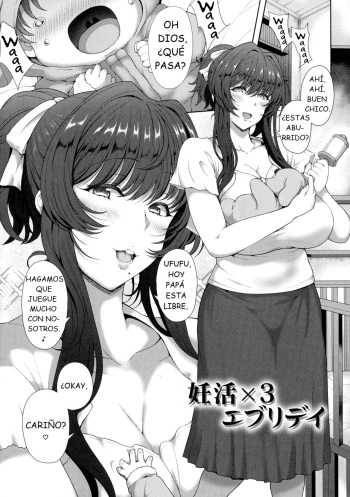 [Tawara Hiryuu] Ninkatsu x3 Everyday (Juku Mesu) [Spanish] cover