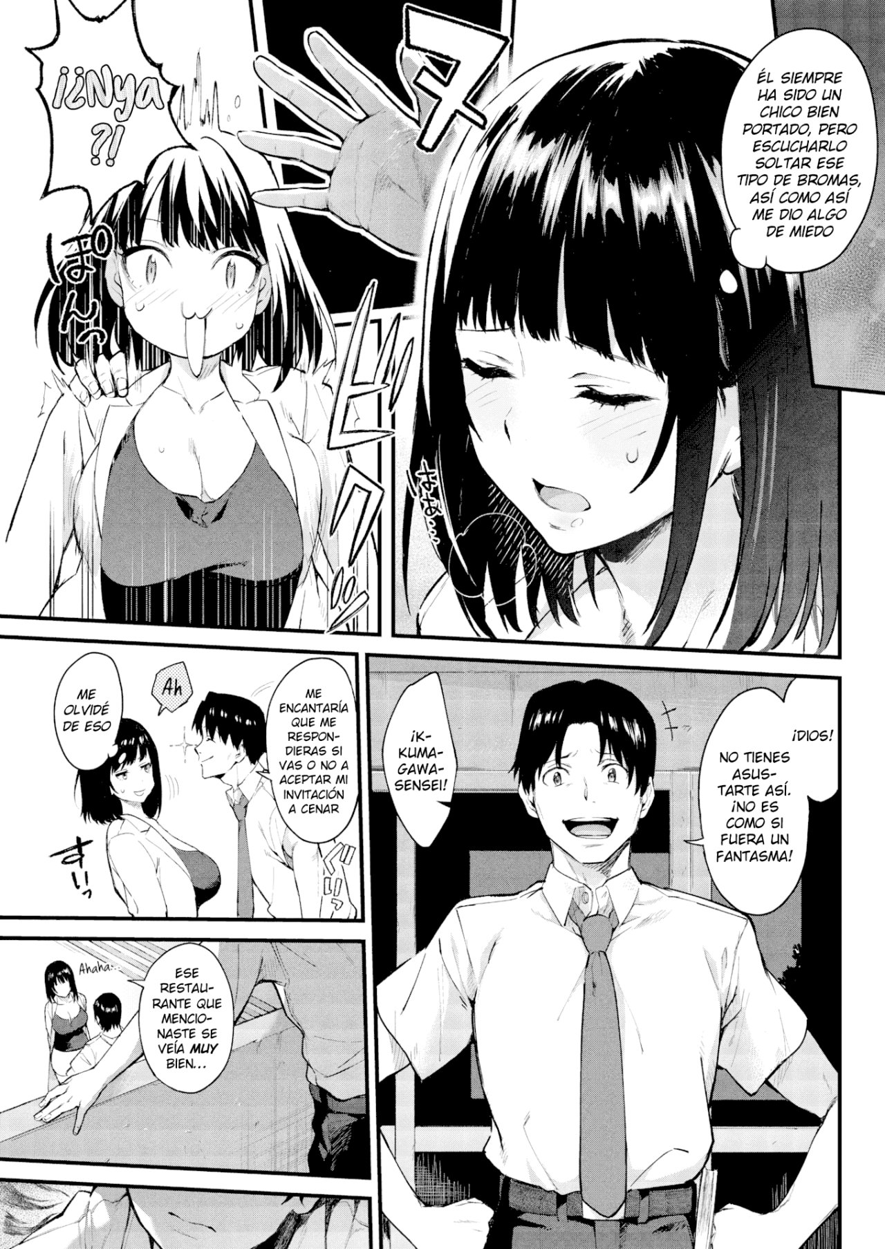 Himitsu no Houkago - After School Secret page 3 full