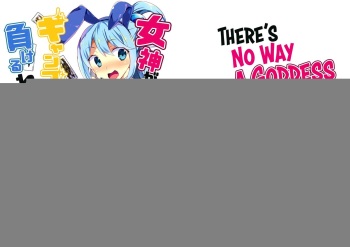 (C92) [Waffle Doumeiken (Tanaka Decilitre)] Megami ga Gamble ni Makeru Wake Nai Janai (Kono Subarashii Sekai ni Syukufuku o!) [Spanish] [Incomplete] cover