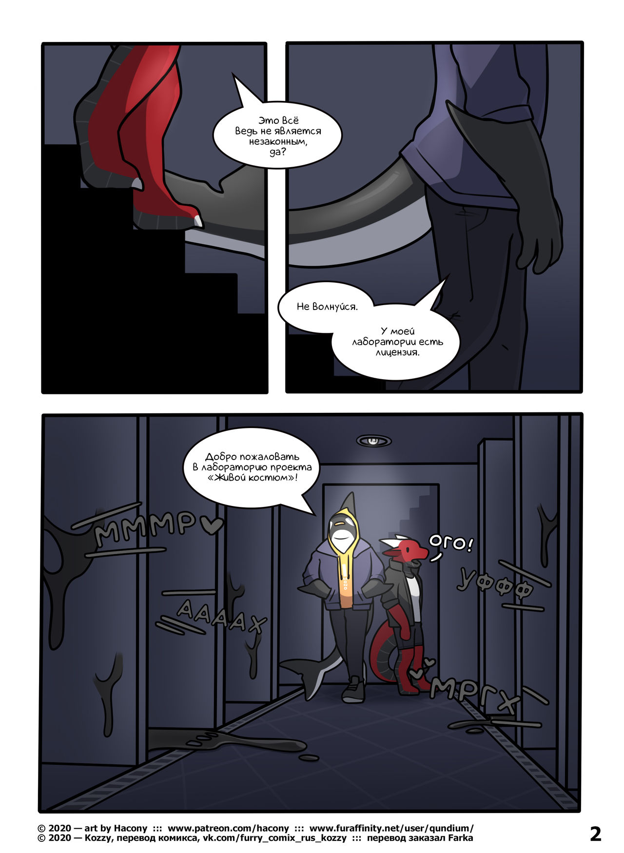 3611 | Номер 3611 page 2 full
