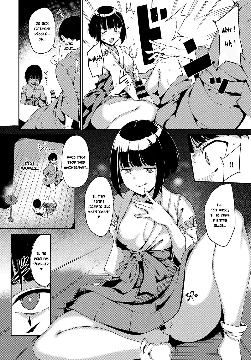 Yamitsuki Mura Dainiya page 12 full