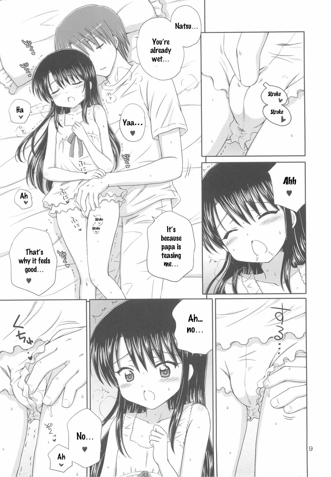 DG - Daddy's girl Vol.5 page 11 full