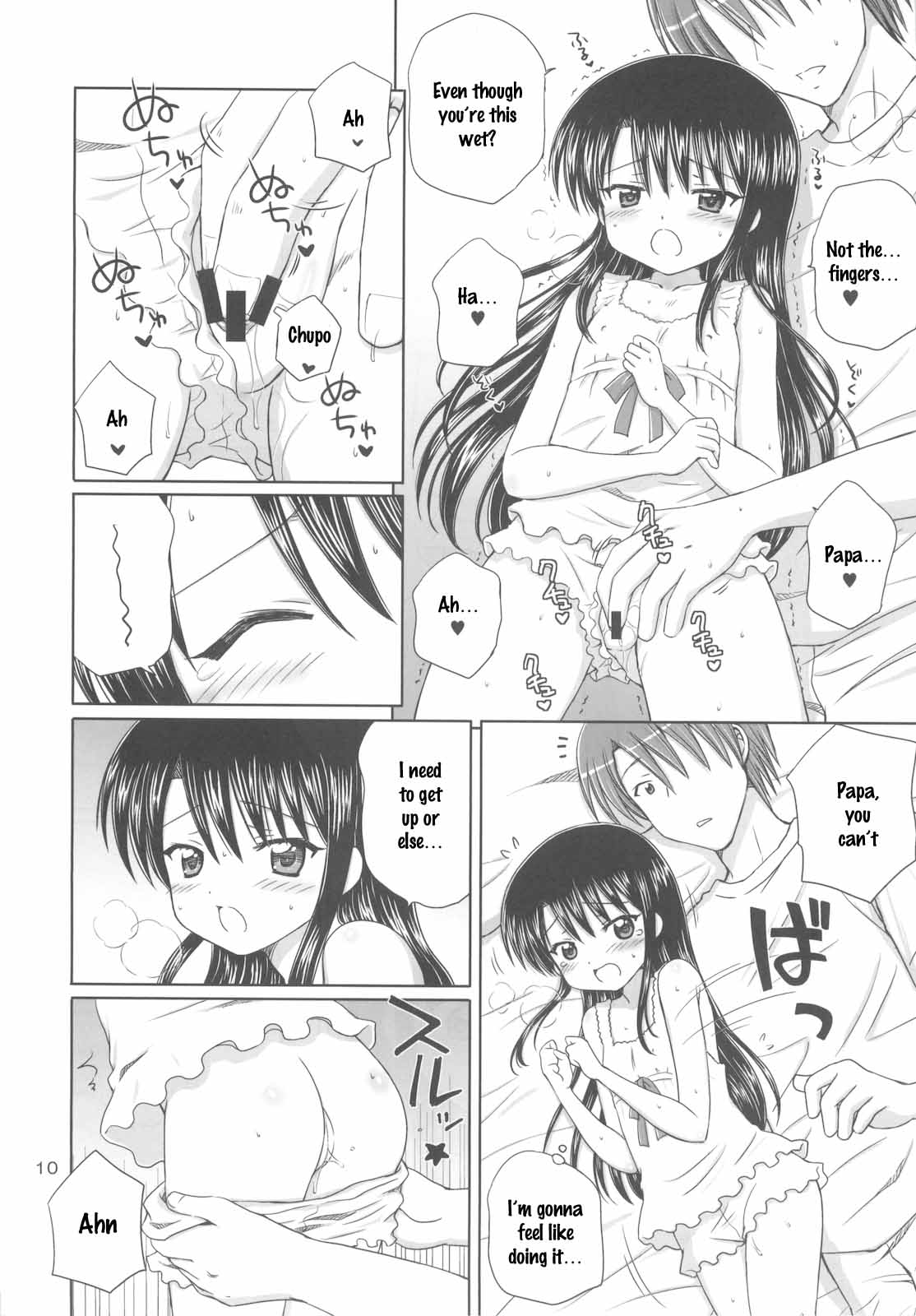 DG - Daddy's girl Vol.5 page 12 full