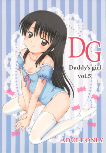 (C78) [Nikopondo (Aoyama Reo)] DG - Daddy's girl Vol.5 [English] [SquigglesJP] cover