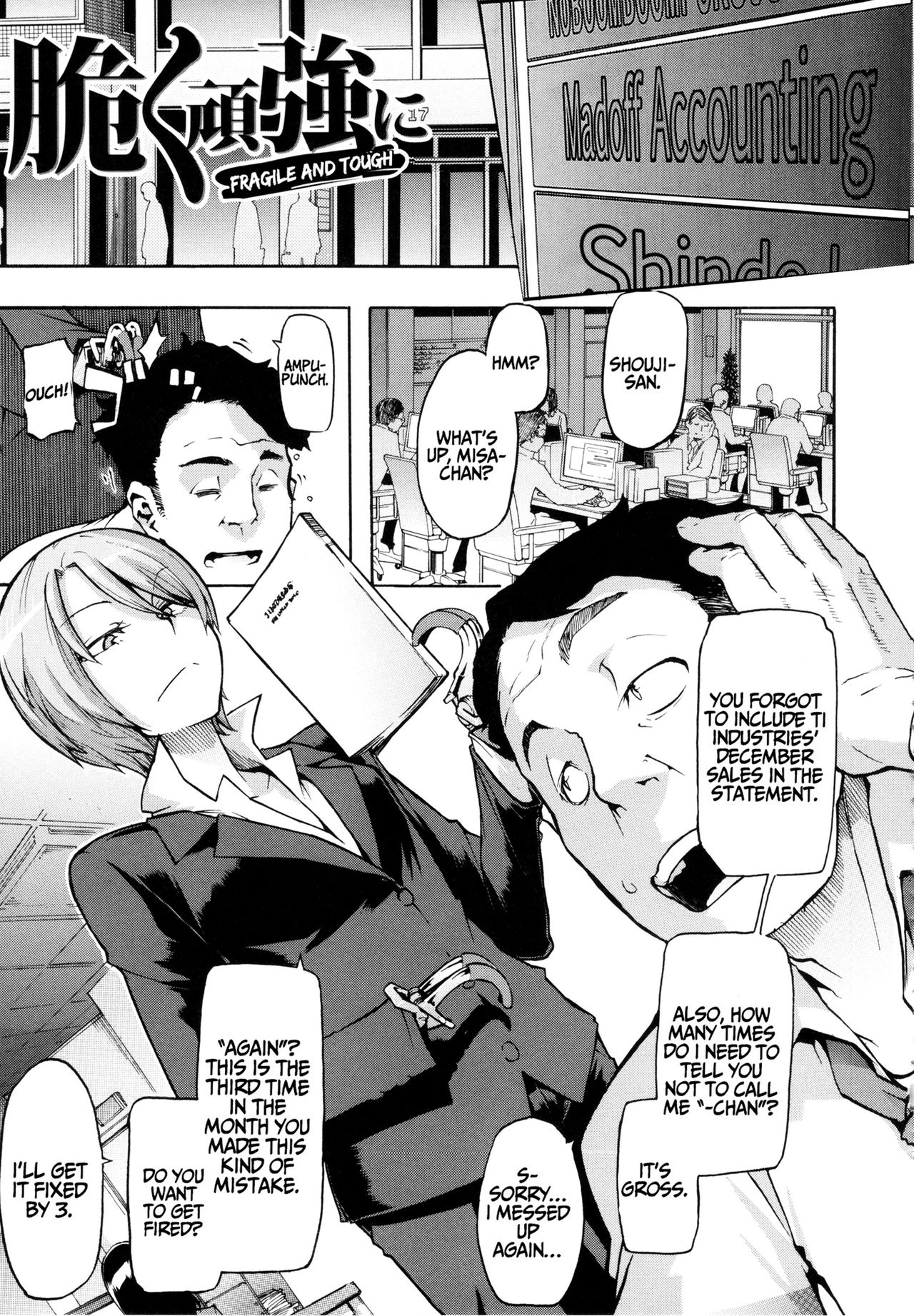 Moroku Gankyou ni | Fragile and Tough page 1 full