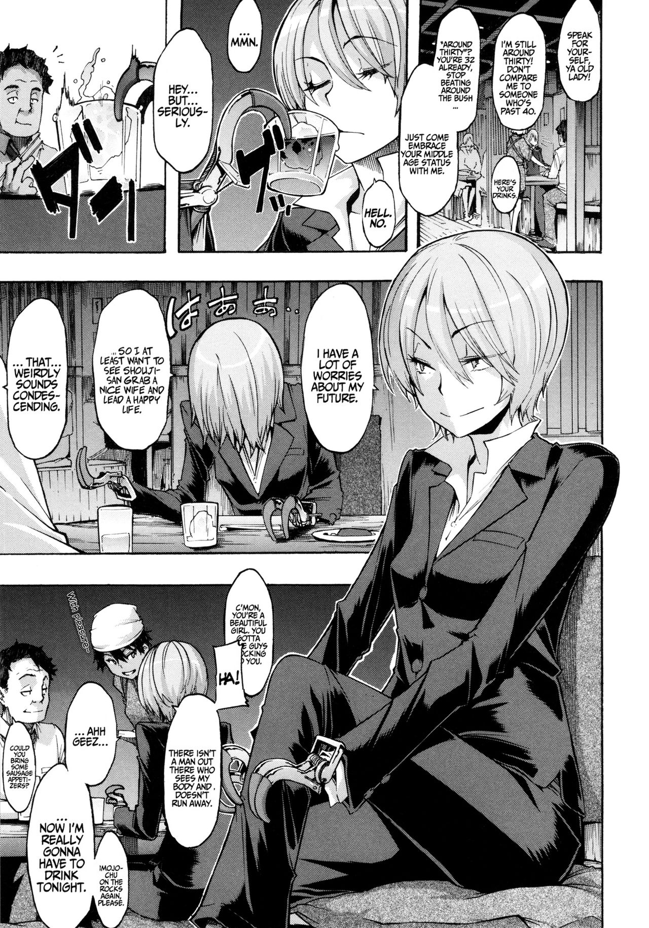 Moroku Gankyou ni | Fragile and Tough page 5 full