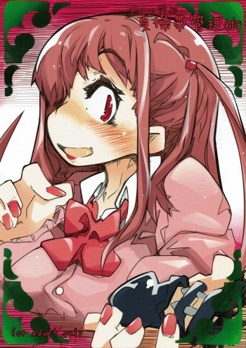 (COMIC1☆8) [Kouhuku Shigen (ryokutya)] Pro ni Manabu Teisoutai Kanrijutsu (Saki) [Korean] cover