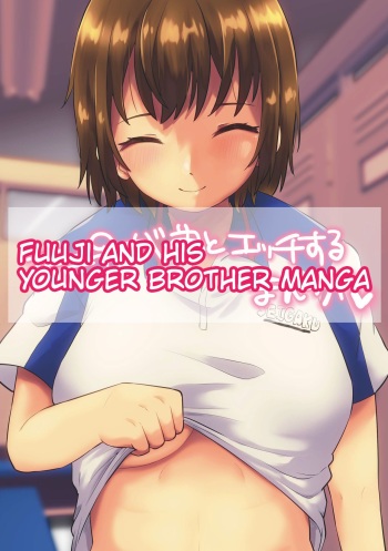 [Hagane Type] Fuji ♀ ga Otouto to Ecchi suru Manga | Fuuji and his Younger Brother Manga (Prince of Tennis) [English] [Kenichiq] cover