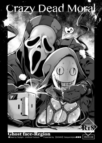 [GOMIX! (Kijima Daisyarin)] Crazy Dead Moral (Dead by Daylight) [Digital] cover