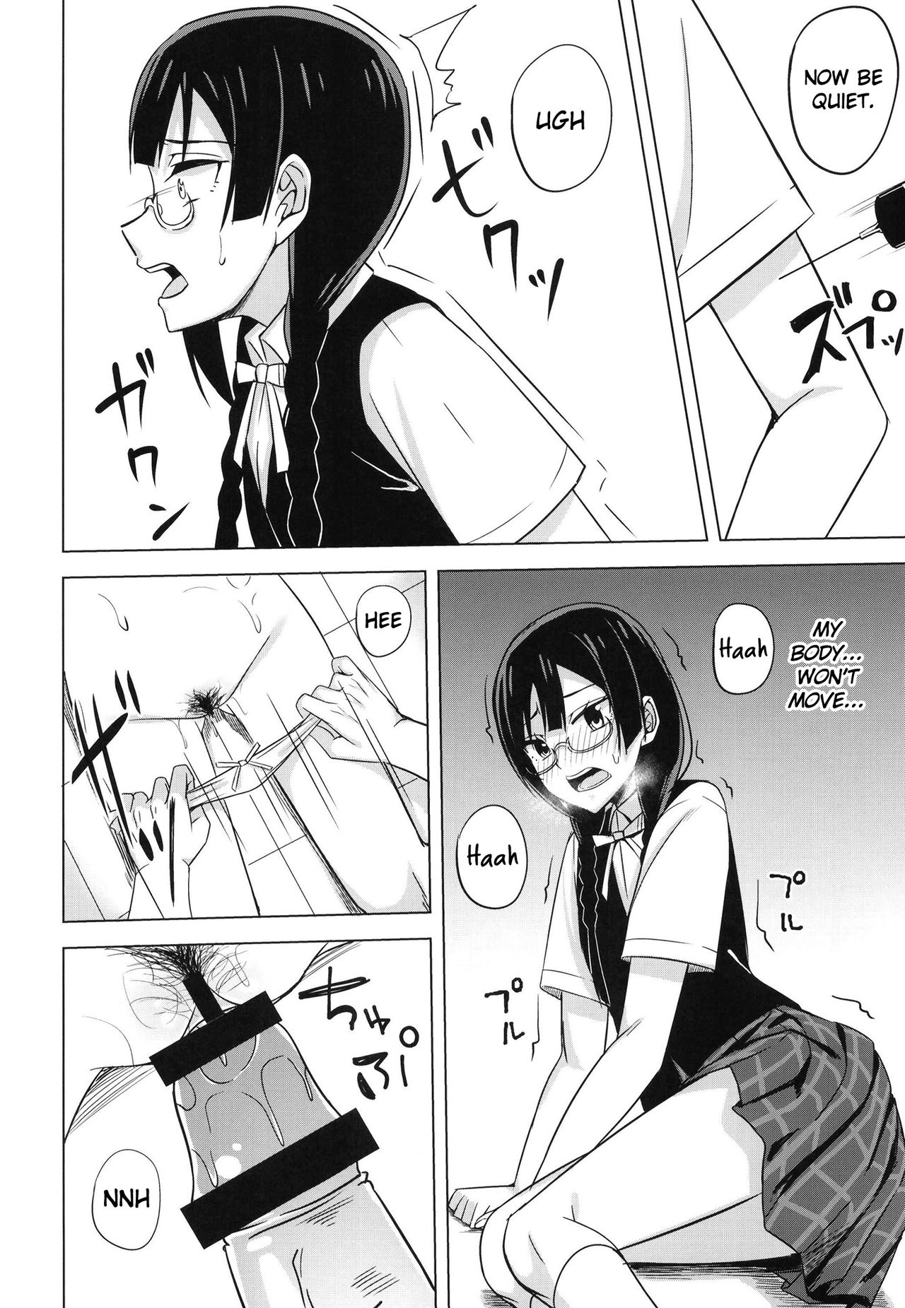 Oshioki no Houkago | Afterschool Punishment page 12 full