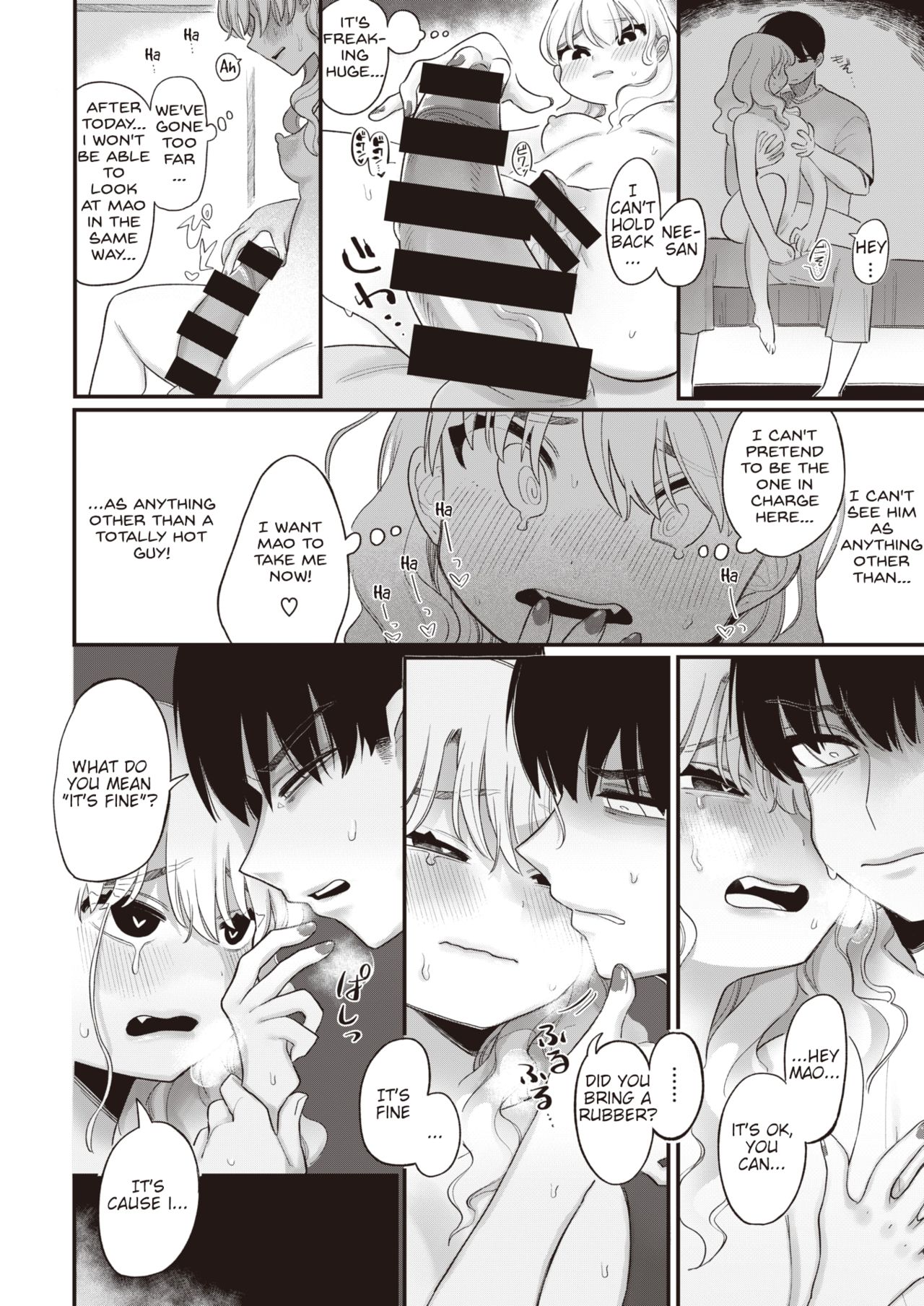 Tanin Mitai ni | Like a Stranger page 12 full