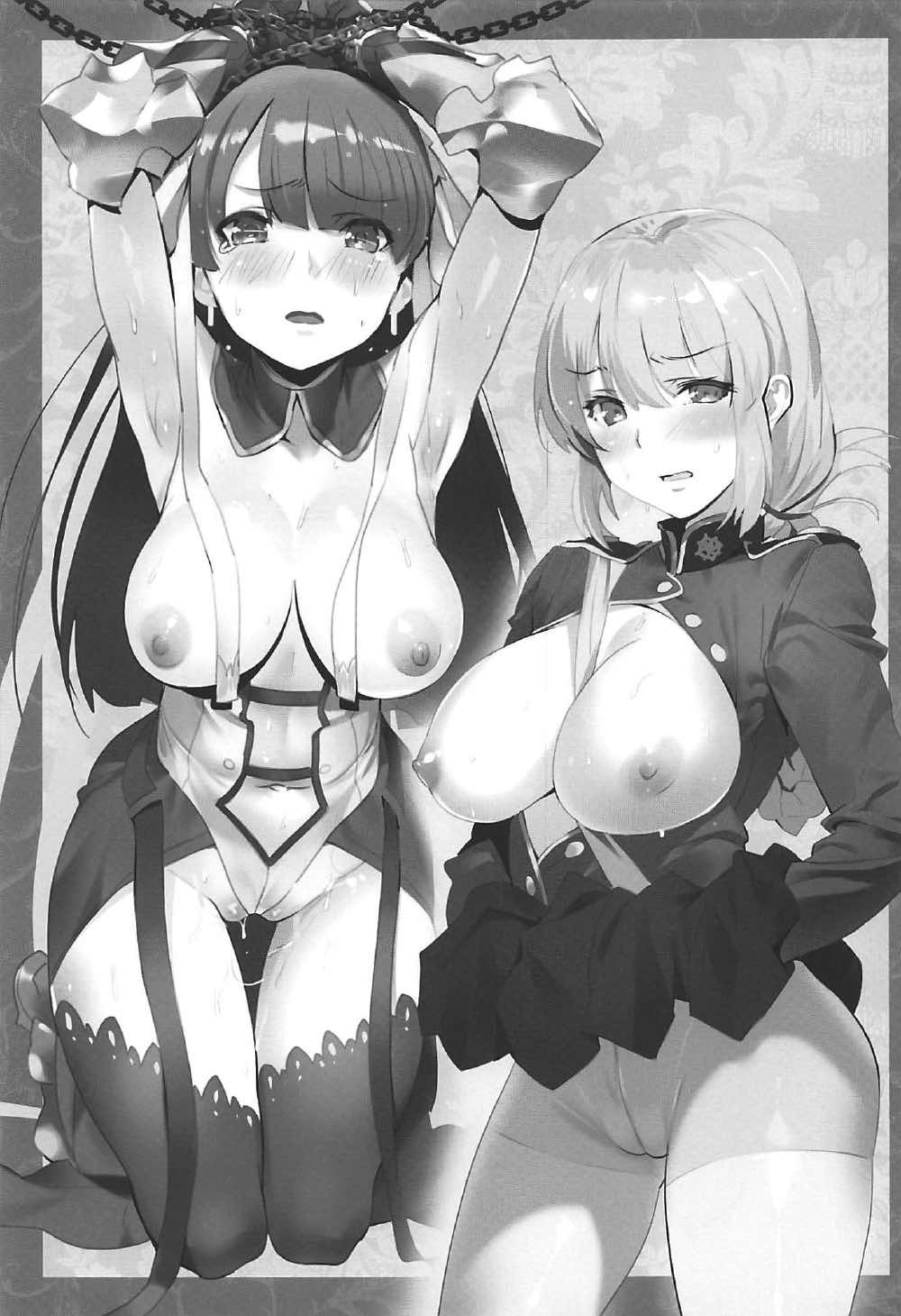 OrangeMaru Special 02 page 11 full