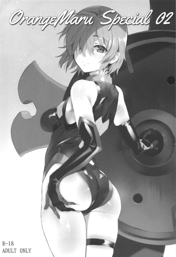 (C92) [OrangeMaru (YD)] OrangeMaru Special 02 (Fate/Grand Order) cover