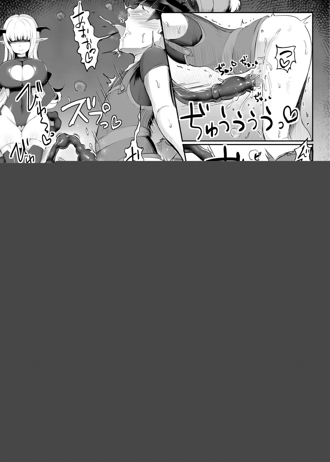 Level Mitsugi Yuusha | 레벨 바치는 용사 page 8 full