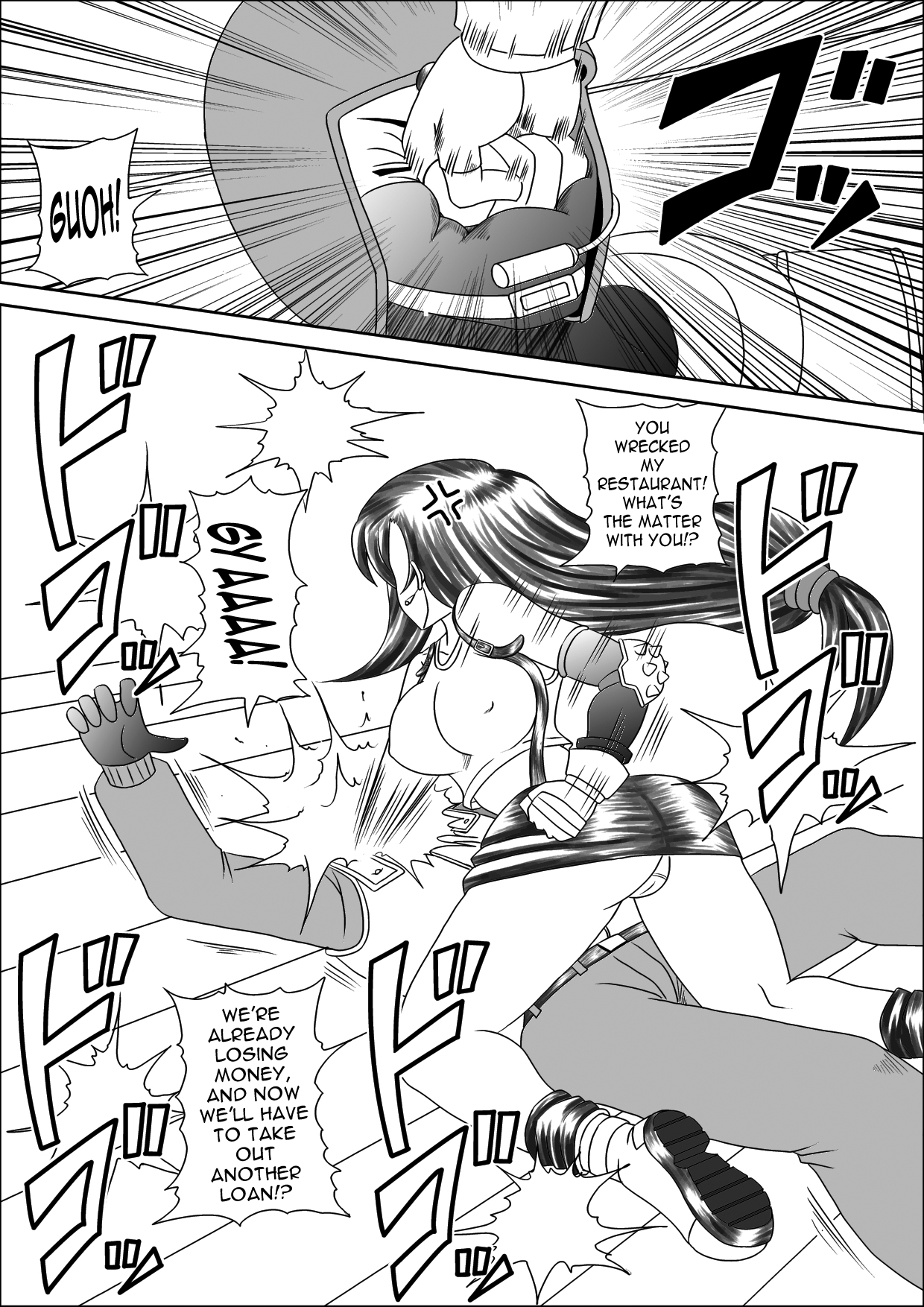 Mousou Nikki Vol.1 | Wild Fantasy Journal Vol. 1 page 12 full