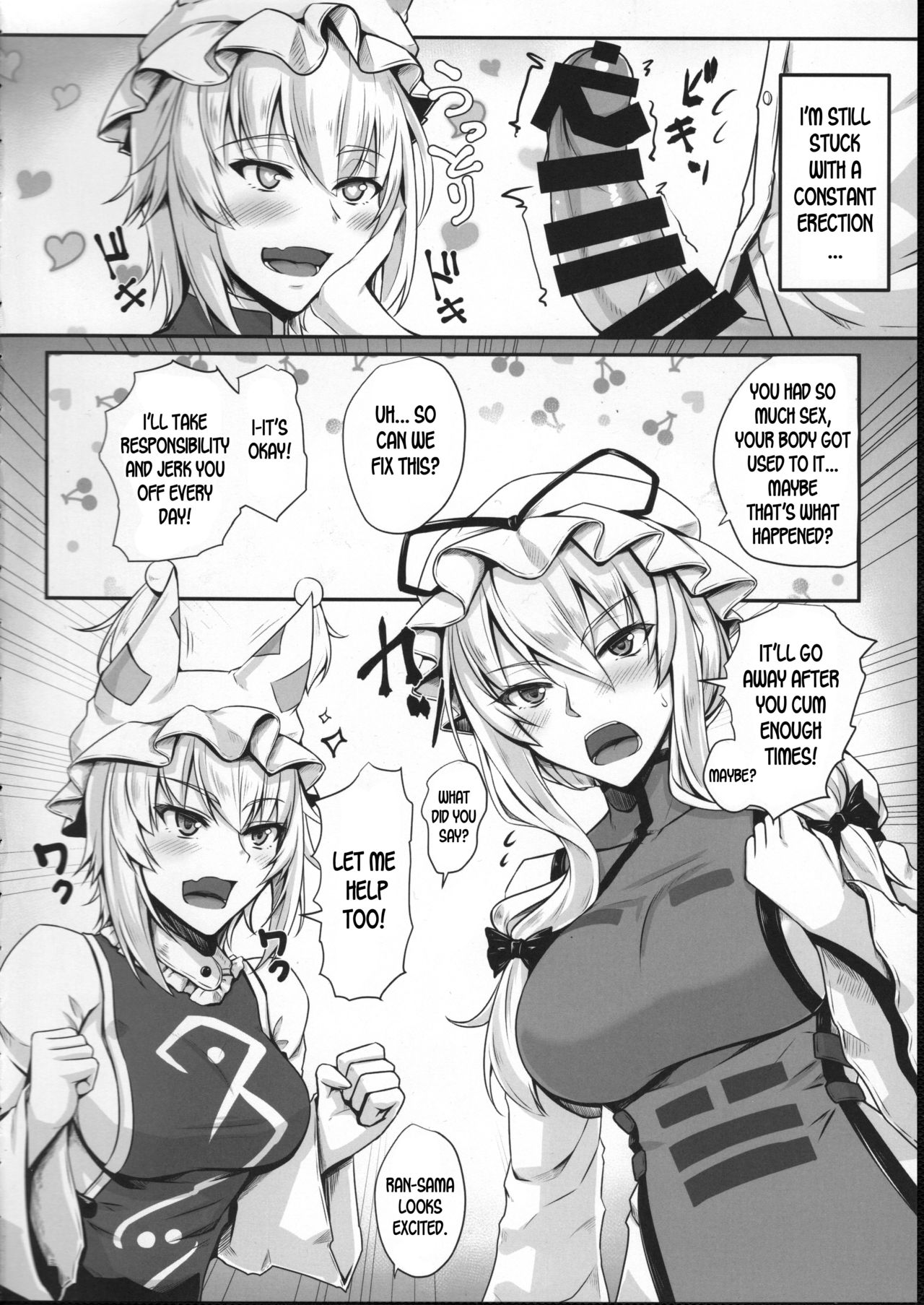 Hatsujouki no Ran-sama to EX Yukarin mo Issho page 5 full