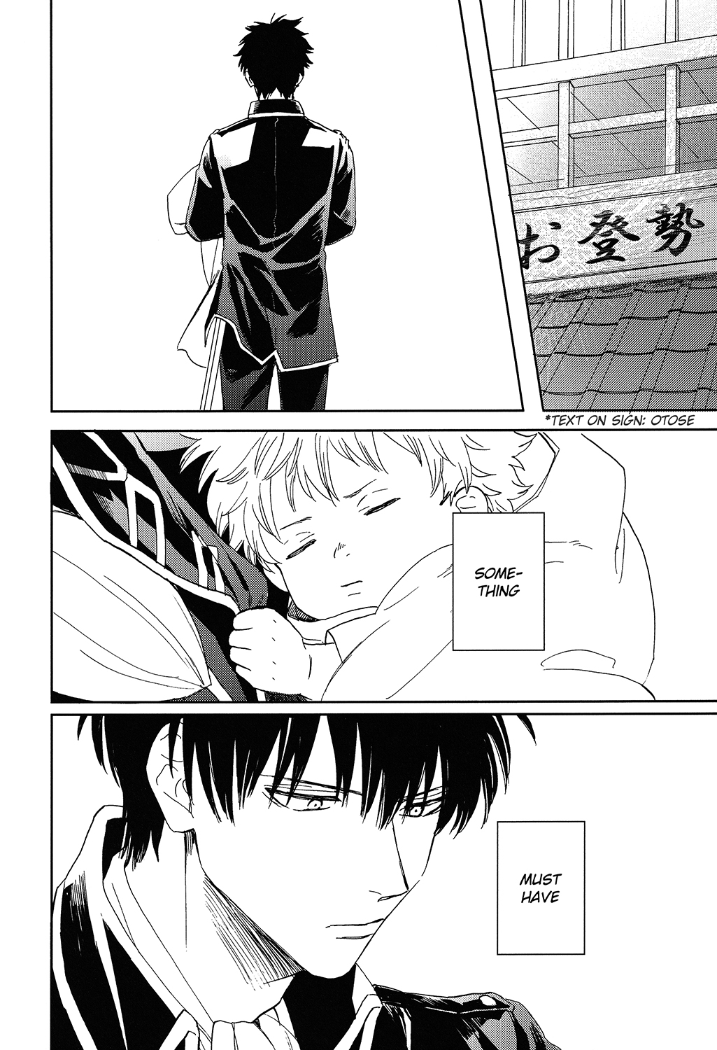 Sono Hoshi wa Ochita page 11 full
