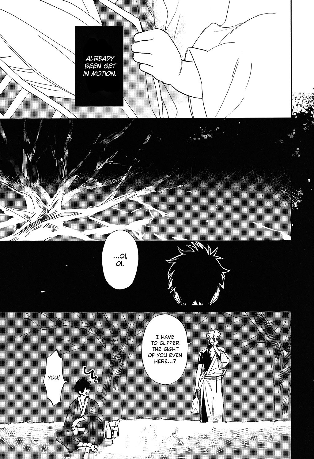 Sono Hoshi wa Ochita page 12 full