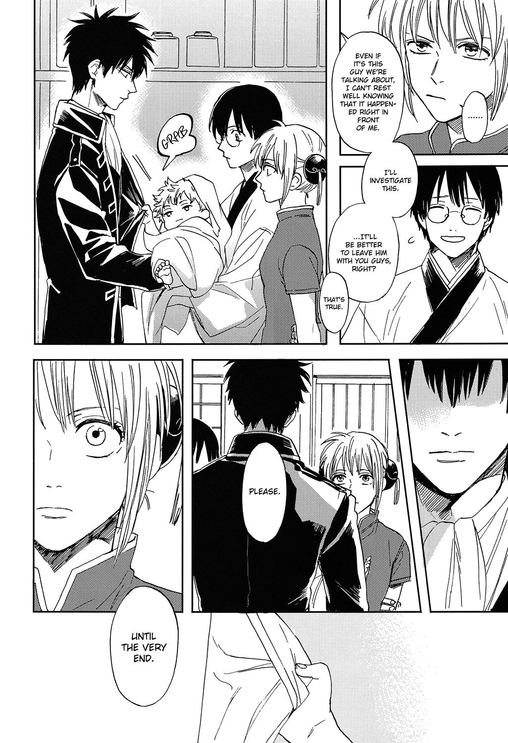 Sono Hoshi wa Ochita page 9 full