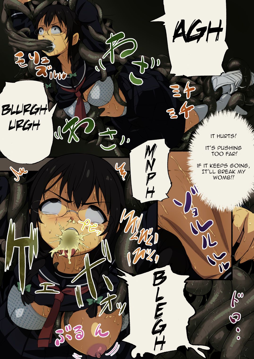 FloWeR page 11 full