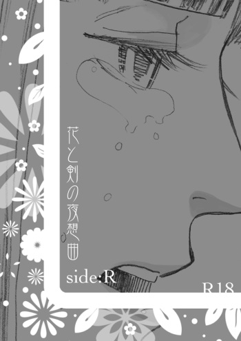 [Inuyama] Hana to Ken no Yasoukyoku * Side: R (One Piece) cover